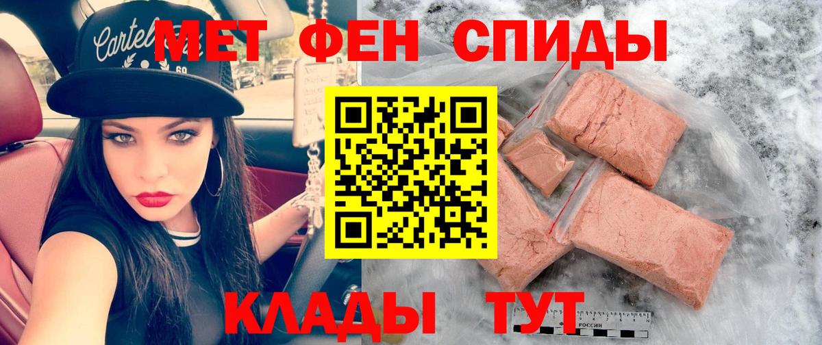 АМФЕТАМИН Premium Артём