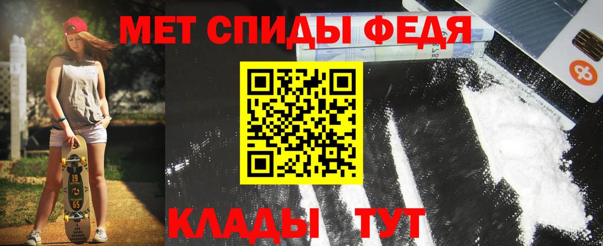 Артём  Амфетамин  Вход с VPN  АМФЕТАМИН 98% 