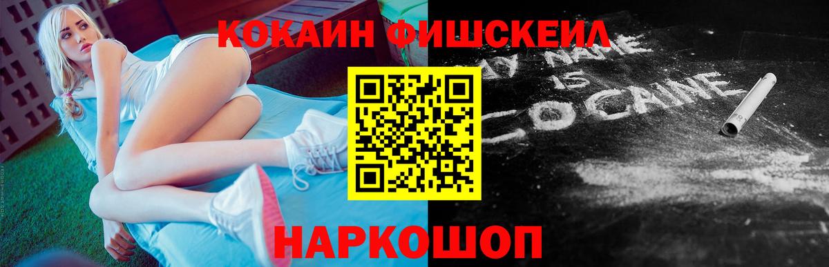 Артём  Кокаин Боливия  Вход с VPN  КОКАИН 97% 