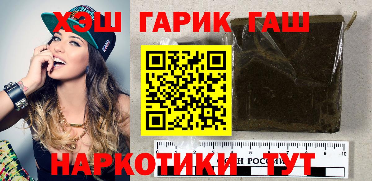 ГАШ VHQ Артём