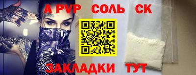 стафф Первоуральск