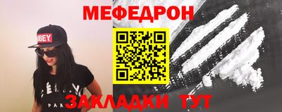 первитин Пенза