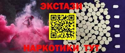 МДМА Пугачёв