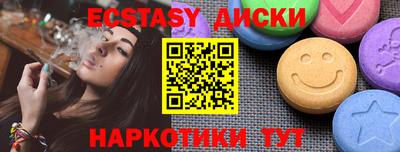 первитин Пенза