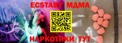 МДПВ Партизанск