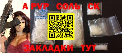 первитин Пенза