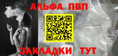 первитин Пенза