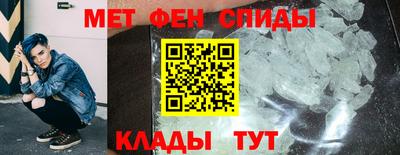 первитин Пенза