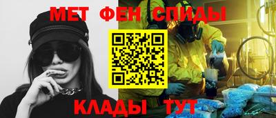 МДМА Пугачёв
