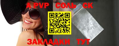первитин Пенза