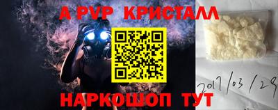 стафф Первоуральск