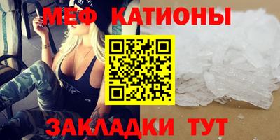 стафф Первоуральск