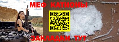 стафф Первоуральск