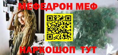 МДМА Пугачёв