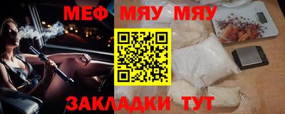 стафф Первоуральск