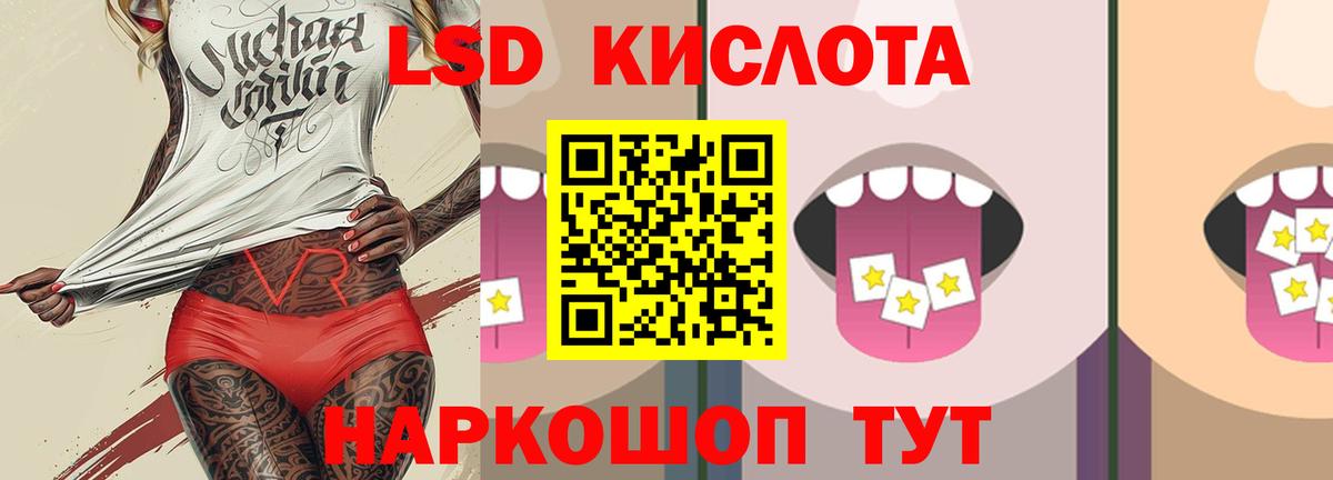 ОМГ ОМГ зеркало  ЛСД экстази  Лсд 25 экстази кислота  Вход с VPN  Лсд 25 экстази ecstasy  Артём 