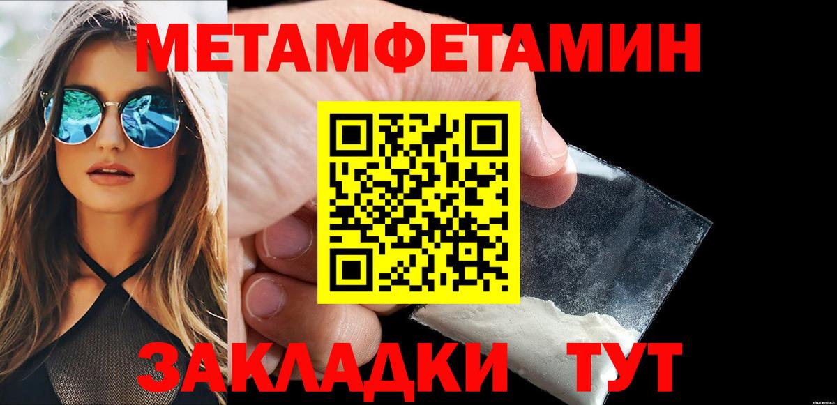 Первитин пудра  Вход с VPN  Артём  Первитин пудра 
