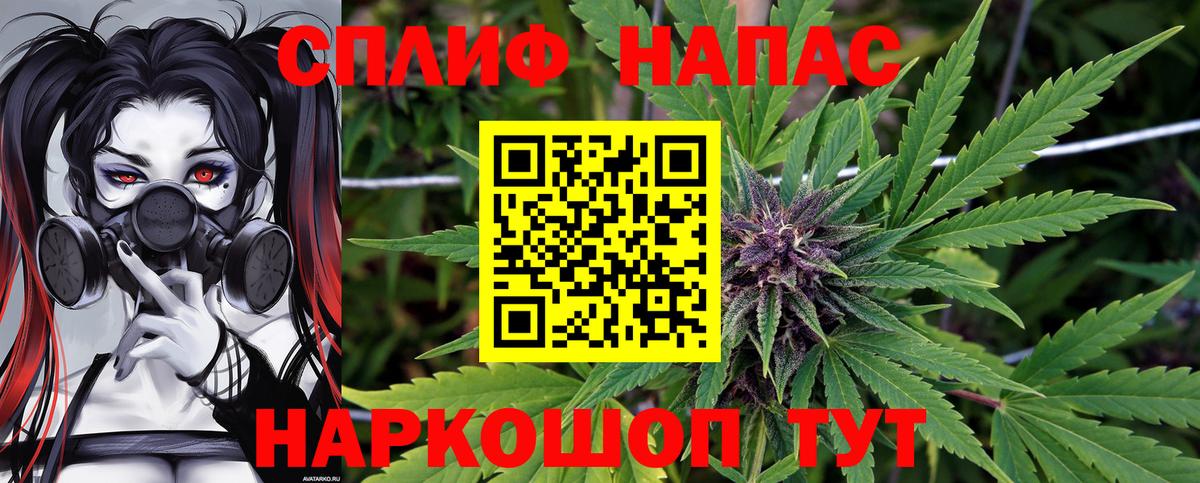 Каннабис THC 21%  Вход с VPN  Конопля MAZAR  Артём  Марихуана White Widow 